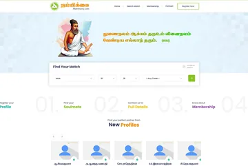 Nambikkai Matrimony responsive website project