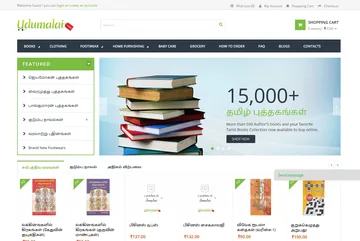 Udumalai e-commerce website development project