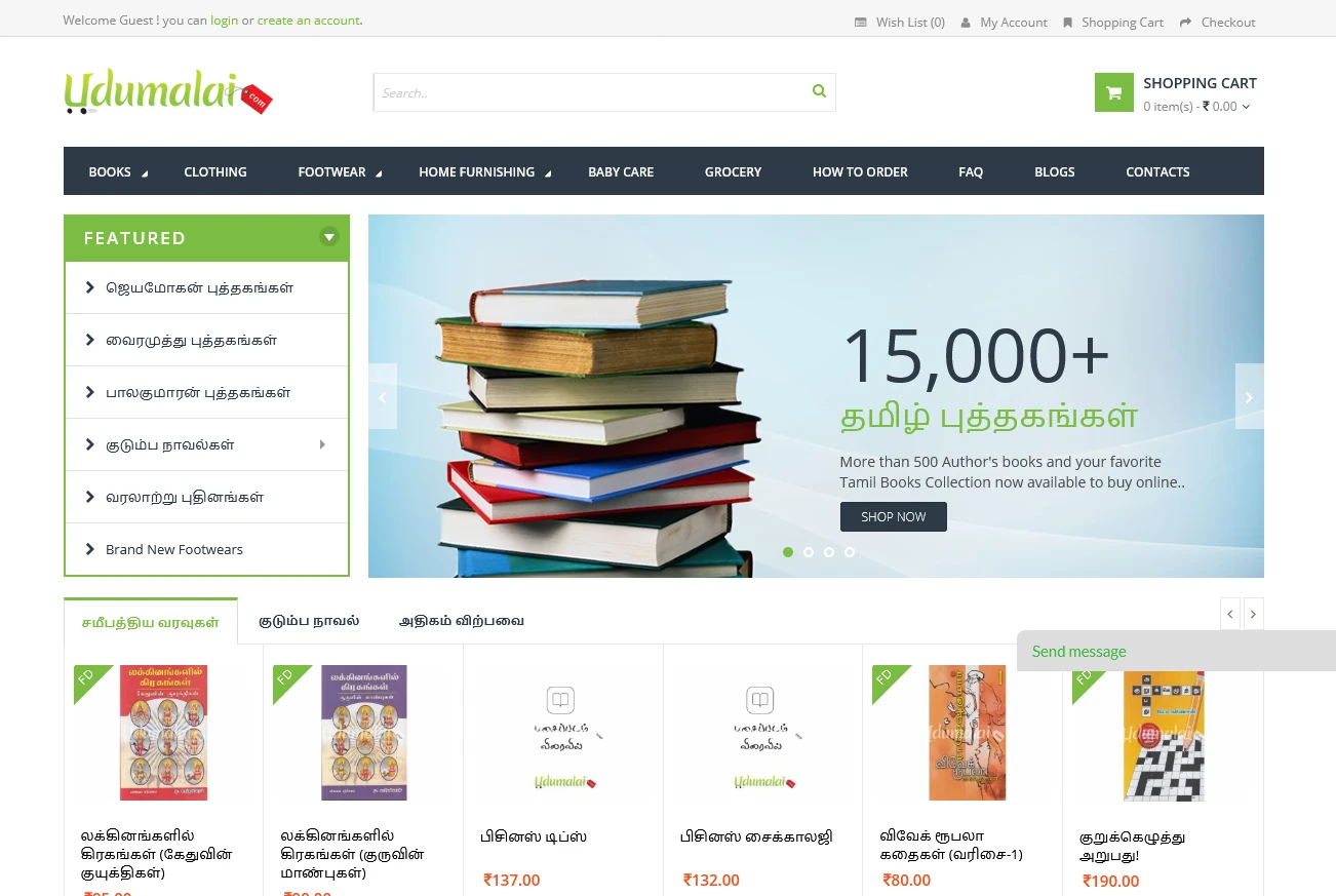 Udumalai e-commerce website development project